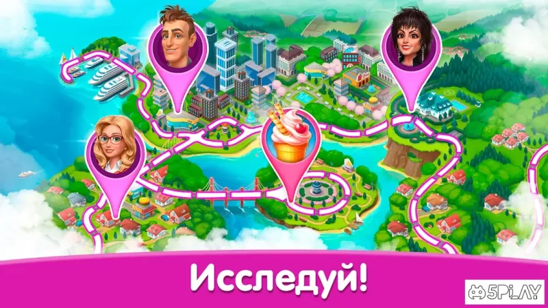 Happy Home - Дизайн и Декор 56.0.130 screenshot 4