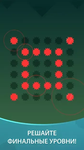 Harmony: расслабляющие мелодии 4.2 screenshot 3