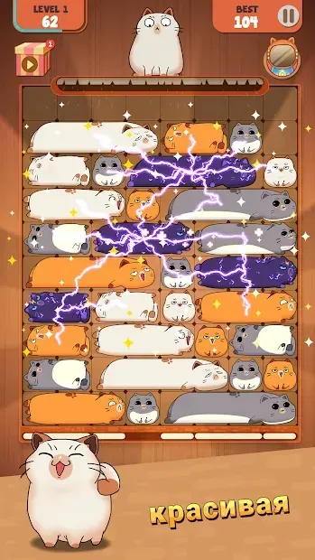 Haru Cats: Slide Block Puzzle 1.4.8 screenshot 4