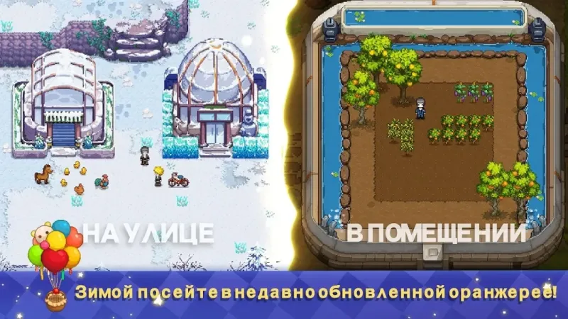 Harvest Town 2.2.2 screenshot 1