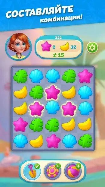 Hawaii Match-3 Mania Декор и головоломки три в ряд 1.7.700 screenshot 2