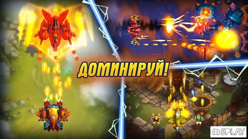 Hawk: играем дома в аркадный шутер 37.0.26985 screenshot 3