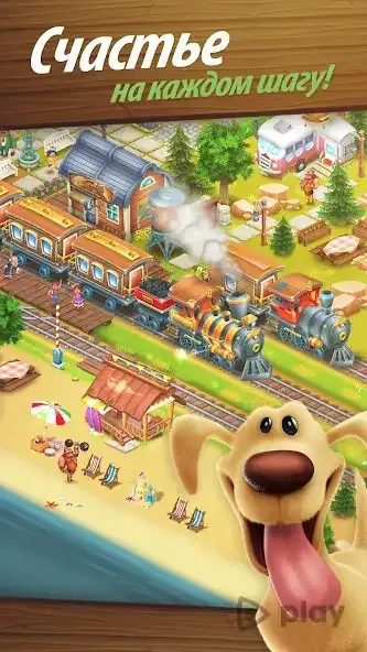 Hay Day screenshot 3