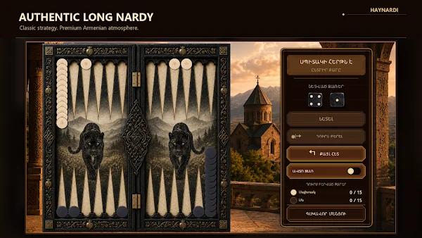 HayNardi – Long Nardy screenshot