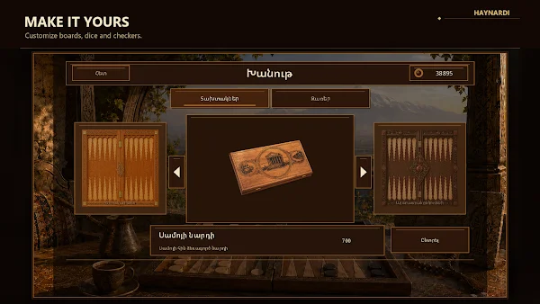 HayNardi – Long Nardy screenshot