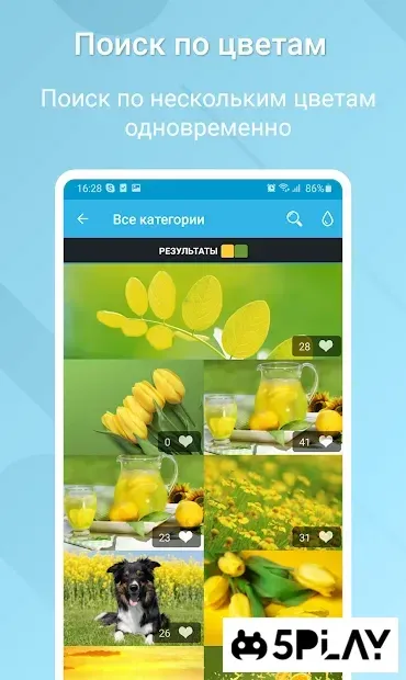 Завантажте HD Wallpaper 2.6.2 для Android безкоштовно screenshot 3