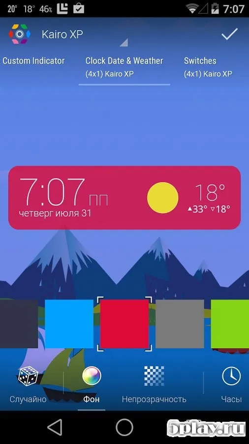 HD Виджеты 4.4.1 screenshot 2