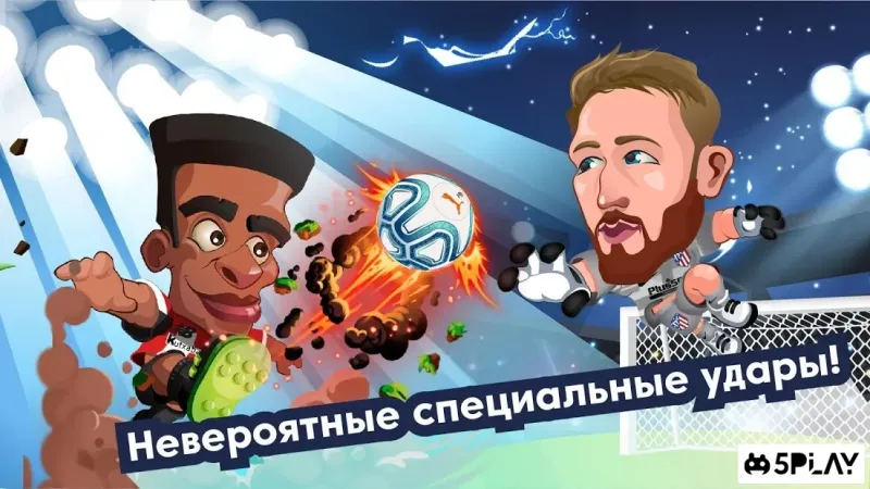 Head Football LaLiga 2021 - Лучшие футбольные игры 7.1.4 screenshot 1