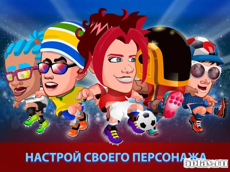Head Soccer 2018 Кубок России: мировой футбол 4.1.1 screenshot 3