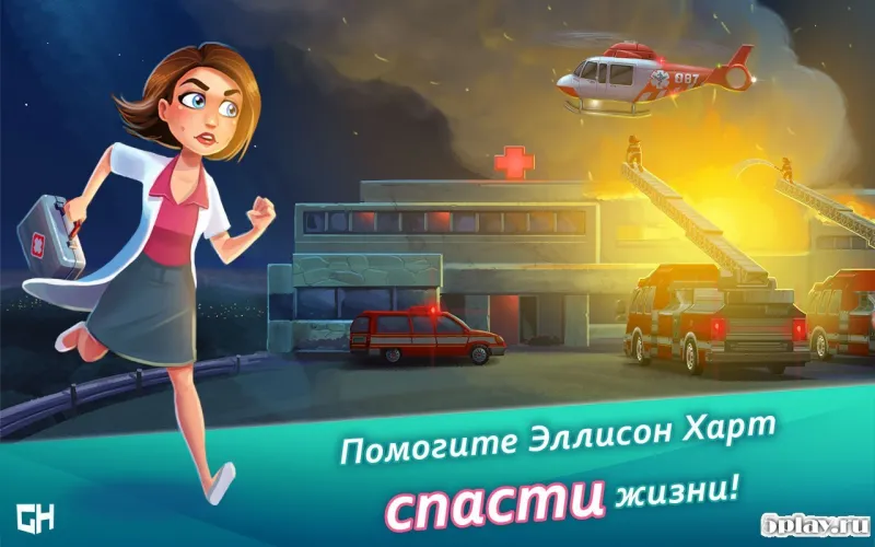 Heart's Medicine Hospital Heat 67 screenshot 1