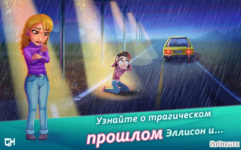 Heart's Medicine Hospital Heat 67 screenshot 4