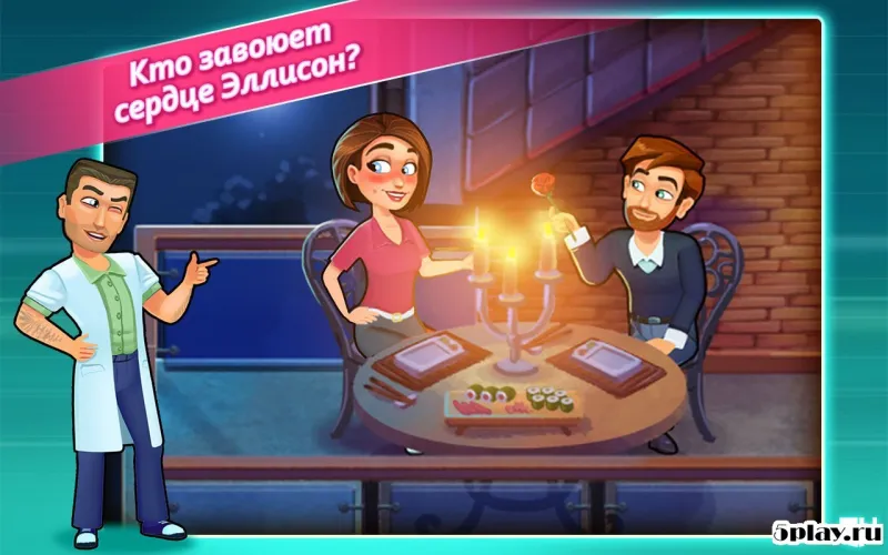 Heart's Medicine Time to Heal 68.0 screenshot 3