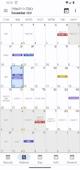 HebDate Hebrew Calendar screenshot