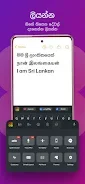 Helakuru screenshot
