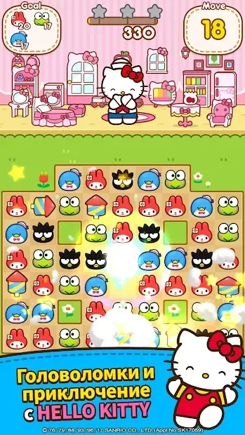 Hello Kitty Friends - Tap & Pop, Adorable Puzzles 1.5.8 screenshot 2