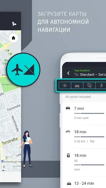 HERE WeGo – Навигация по городу 2.0.14622 screenshot 2