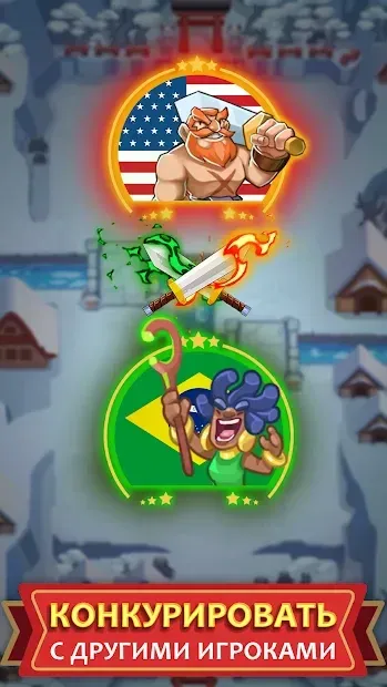 Hero of Empire: Clash Kingdoms RTS 1.07.01 screenshot 1