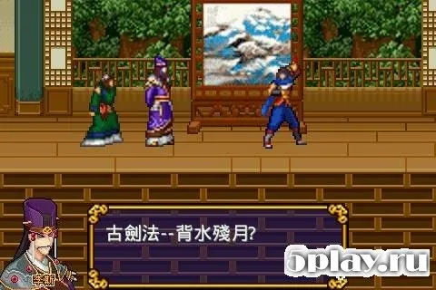 Hero of the Warring States screenshot 2