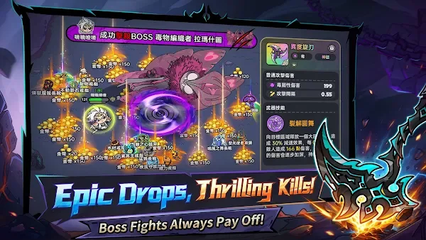 HERO'S LAND screenshot