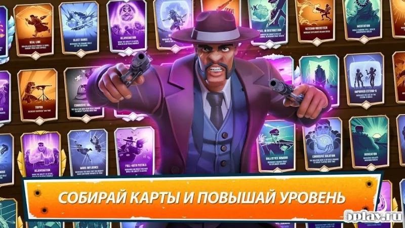 Heroes of Warland - Командный шутер 1.6.0 screenshot 2