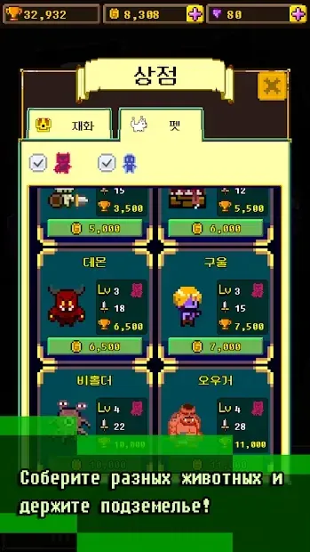 Hexagon Dungeon screenshot 2