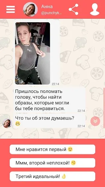 Hey Love Adam: история любви 2021.0820.1 screenshot 3