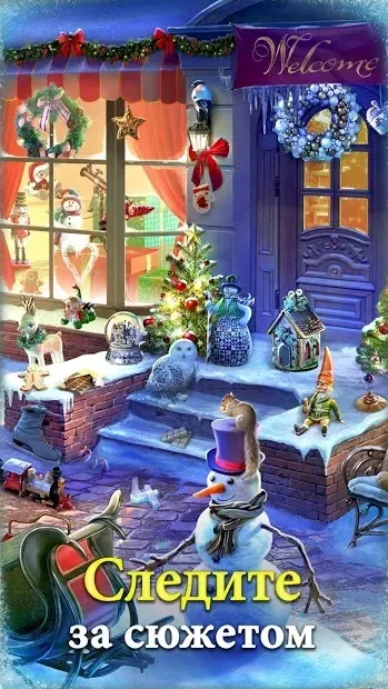 Hidden City: Поиск скрытых предметов 1.42.4200 screenshot 3