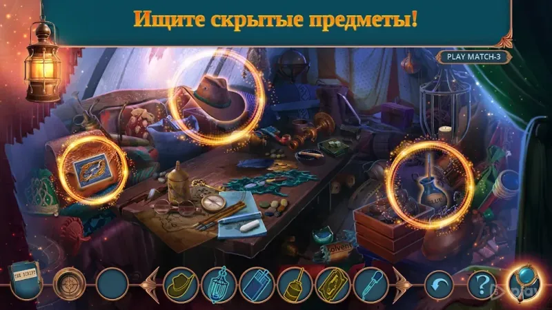 Hidden Motives 1 f2p 1.0.19 screenshot 1