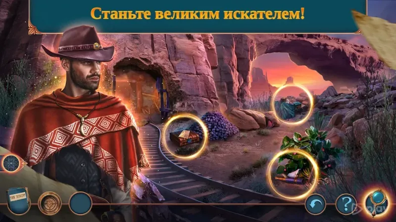 Hidden Motives 1 f2p 1.0.19 screenshot 4