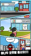 Hide Bread screenshot