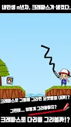 Hide Bread screenshot