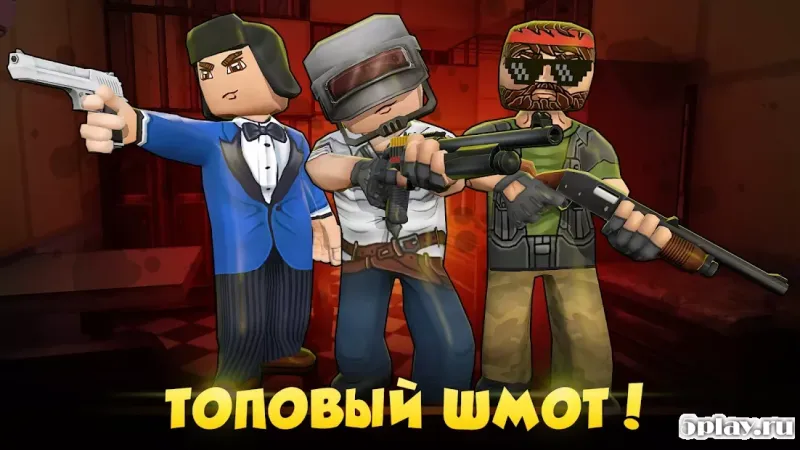 Hide from Zombies: ONLINE screenshot 2