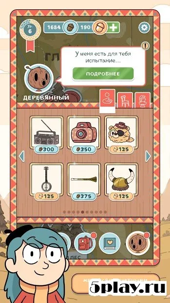 Hilda Creatures screenshot 2