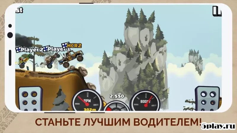 Hill Climb Racing 2 screenshot 2