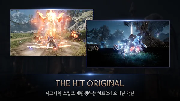 HIT2 screenshot