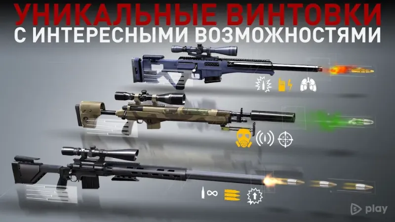 Hitman Sniper screenshot 2