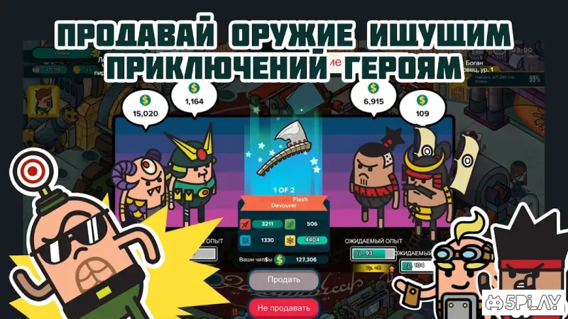 Holy Potatoes! A Weapon Shop screenshot 2