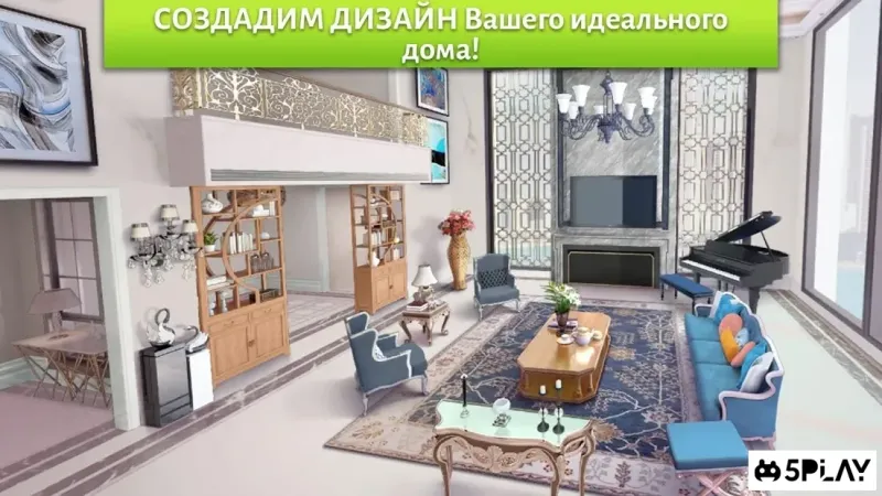 Home Designer - Match + Blast to Design a Makeover 2.5 screenshot 2