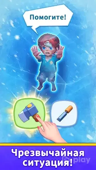 Home Match - Design & Match 3 1.14.0 screenshot 2