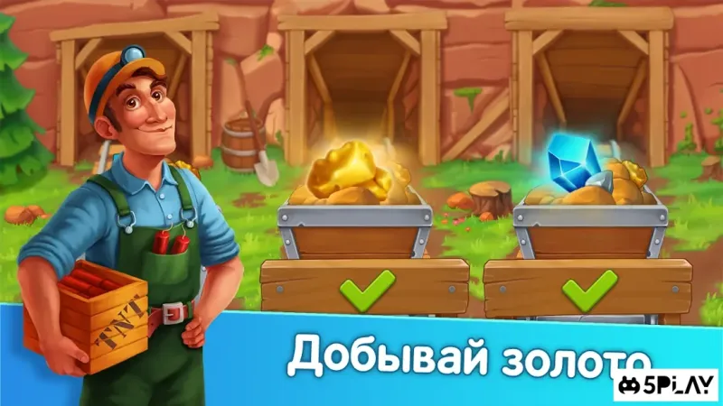 Homesteads 20000319 screenshot 3