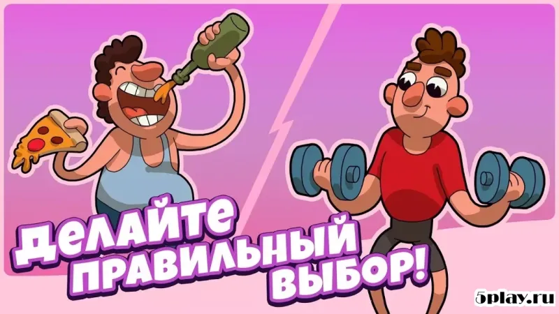 Homo Evolution: Происхождение человека 1.5.18 screenshot 1