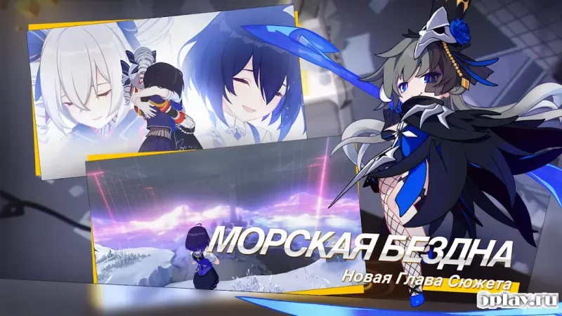 Honkai Impact 3 screenshot 2