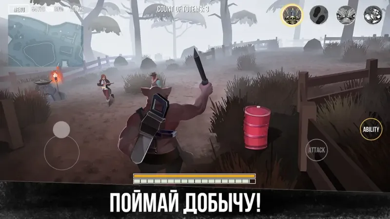 Полювання на жах: жах онлайн 0.3.2 screenshot 2