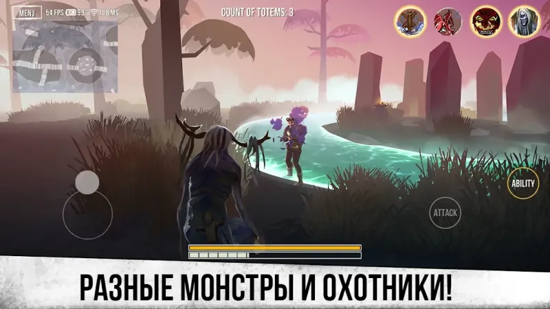 Полювання на жах: жах онлайн 0.3.2 screenshot 3