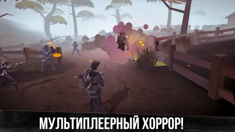 Полювання на жах: жах онлайн 0.3.2 screenshot 4