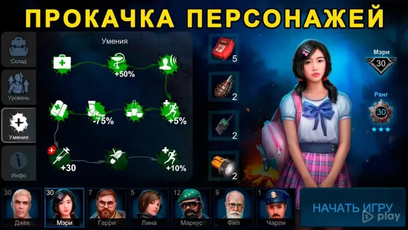 Horrorfield – Хоррор на Выживание Онлайн 1.8.4 screenshot 3