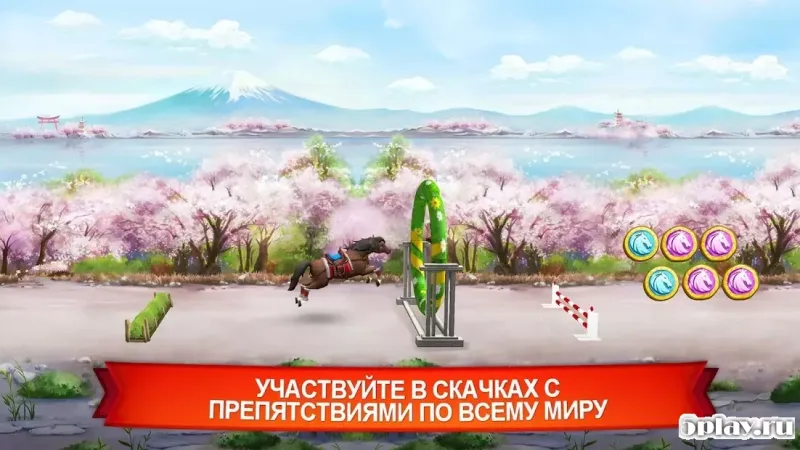 Horse Haven World Adventures screenshot 3