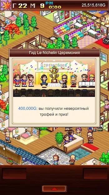 Hot Springs Story 2.5.5 screenshot 2