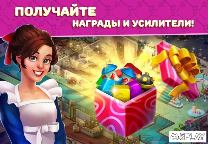 Hotel Blast screenshot 3