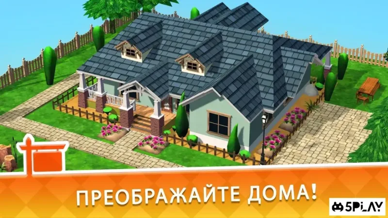 House Flip screenshot 2